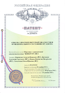 Аппаратно-программный комплекс «ROFES E01C» (Рофэс) в Звенигороде купить Медицинская техника - denasosteo.ru 