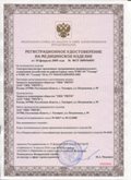 Медицинская техника - denasosteo.ru ЧЭНС-01-Скэнар в Звенигороде купить