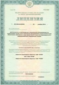 Аппараты Скэнар в Звенигороде купить Медицинская техника - denasosteo.ru