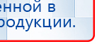 Ароматизатор воздуха Bluetooth S30 - до 40 м2 купить в Звенигороде, Аромамашины купить в Звенигороде, Медицинская техника - denasosteo.ru