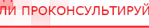 купить СКЭНАР-1-НТ (исполнение 01)  - Аппараты Скэнар Медицинская техника - denasosteo.ru в Звенигороде